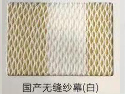 国产无缝纱幕