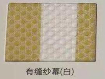 国产有缝纱幕
