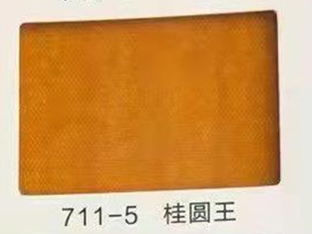 麻绒（桂圆王）